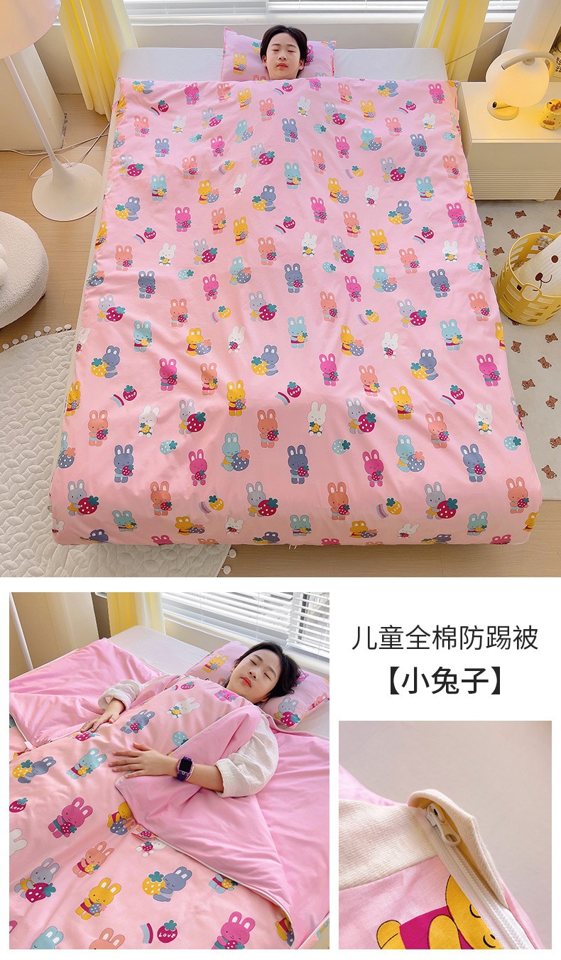 小兔子.jpg?x-oss-process=image/format,png