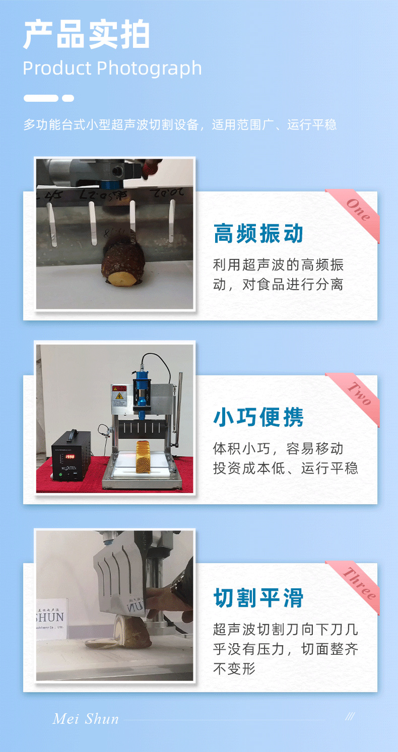 手持台式_05.png