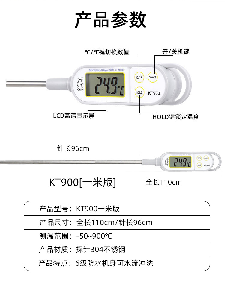 kt900-1m-xq_02.jpg