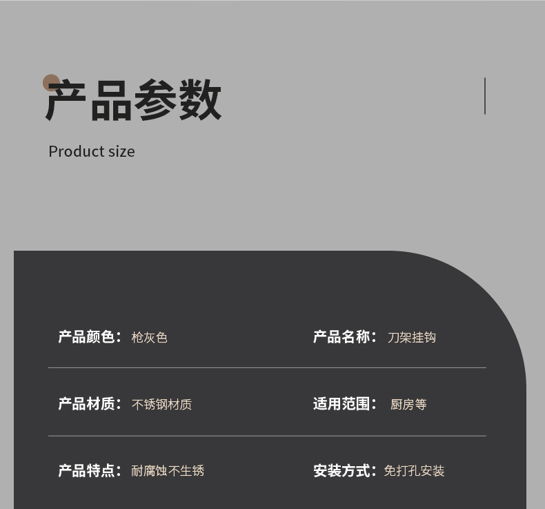 商品详情43.jpg