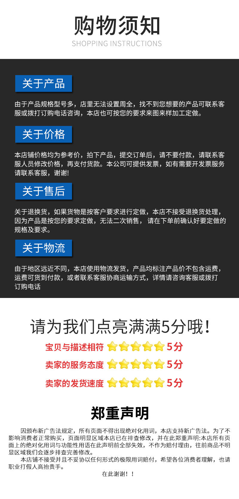 数显温度计详情页_11.jpg