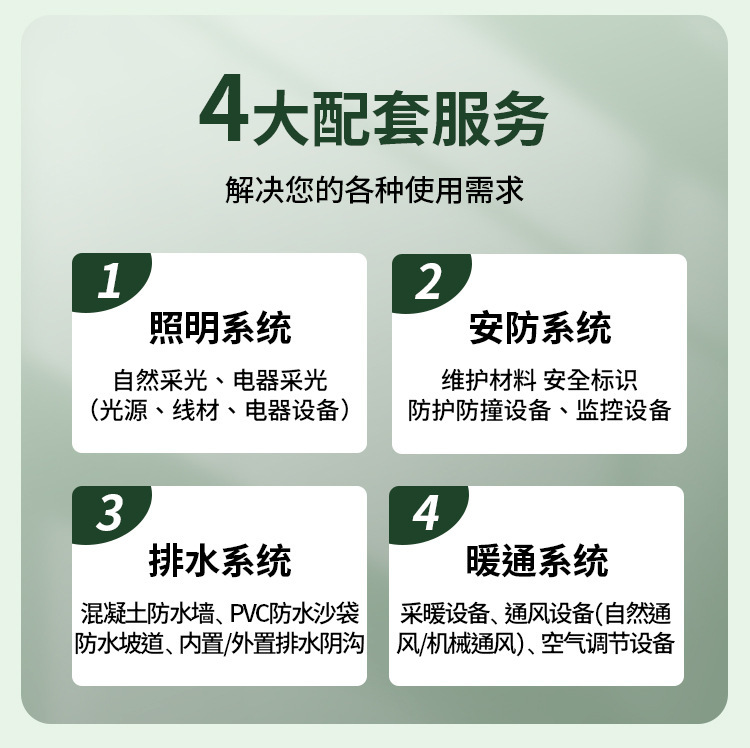详情图片_14.jpg