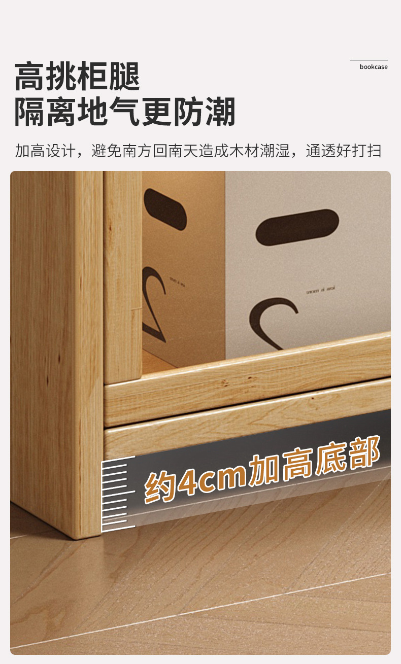 复制_全实木书架靠墙杂物柜子储物柜置物架落地防.jpg
