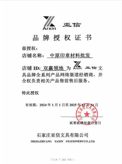 QQ截图20241111085609