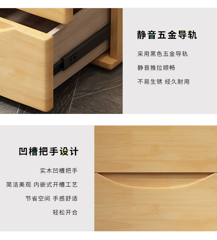 床头柜详情_23.jpg
