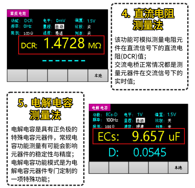 中文详情9