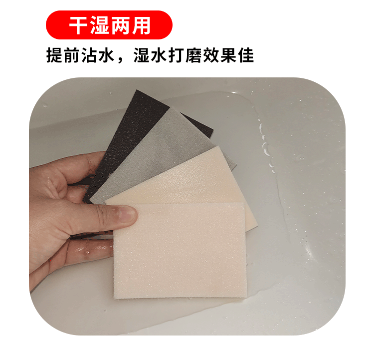 米黄背绒海绵_09.gif