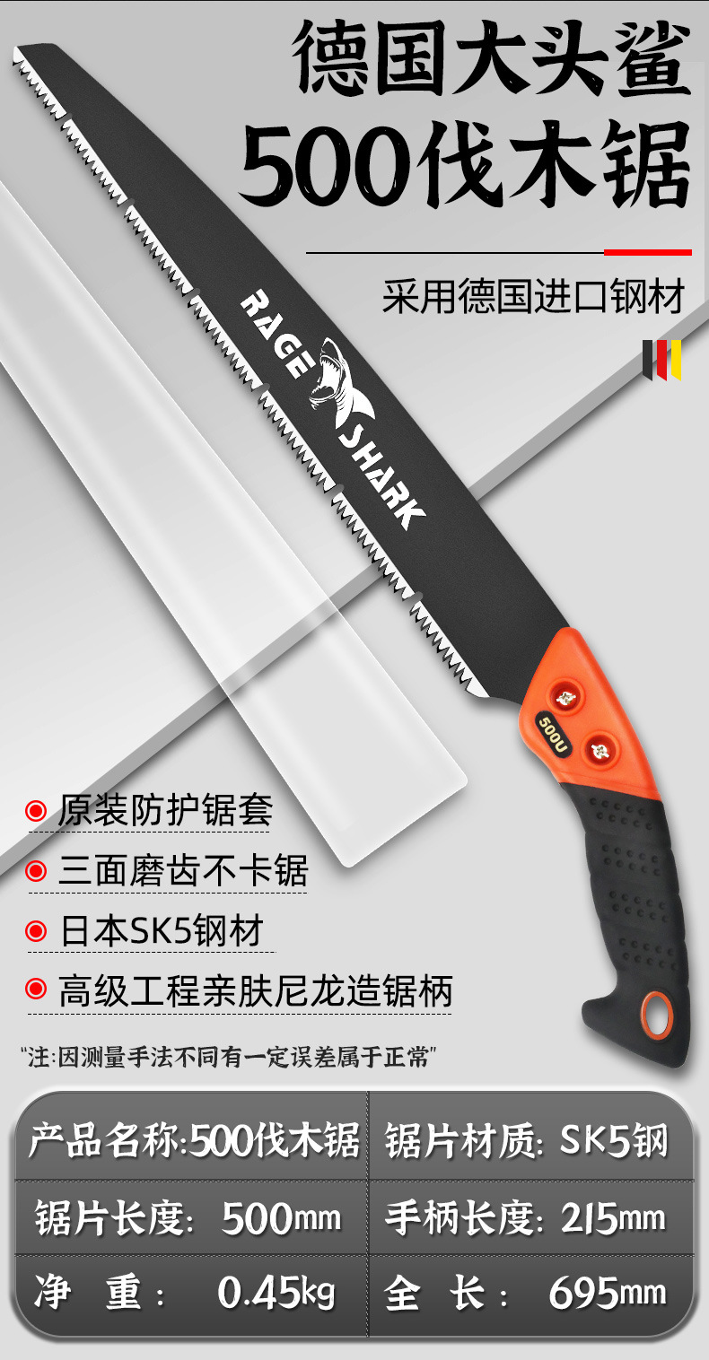 大头鲨500_05