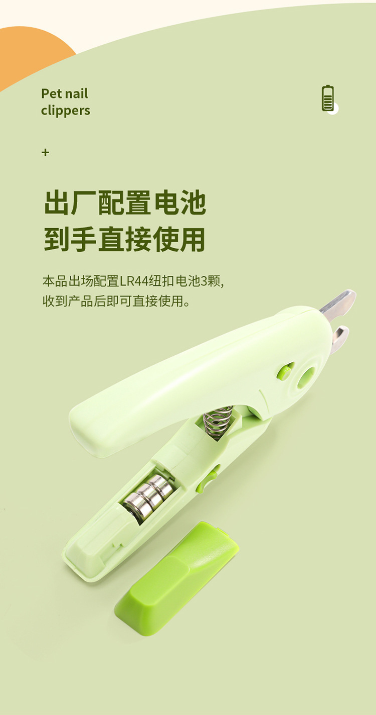 宠物指甲剪-拷贝_10.jpg