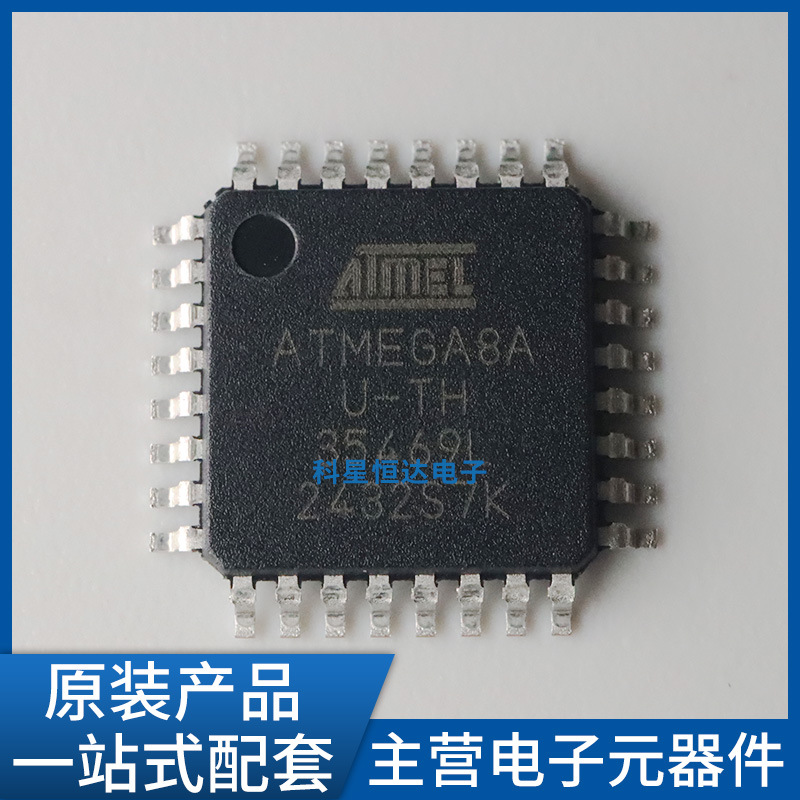 ATMEGA8A-AU-3
