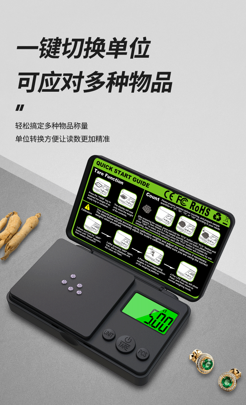 详情页_05.gif