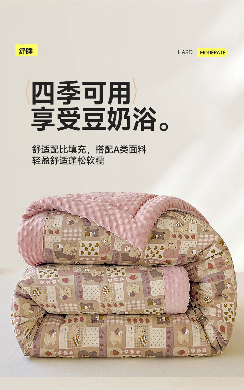 找家纺所有-乐园_1_04.jpg