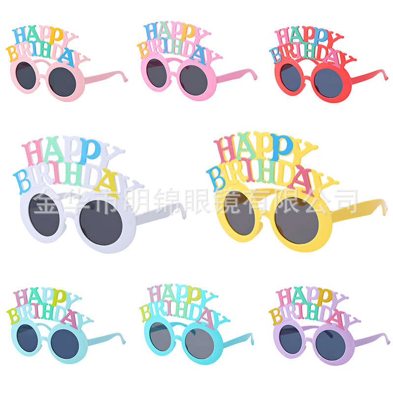 双层happy生日眼镜