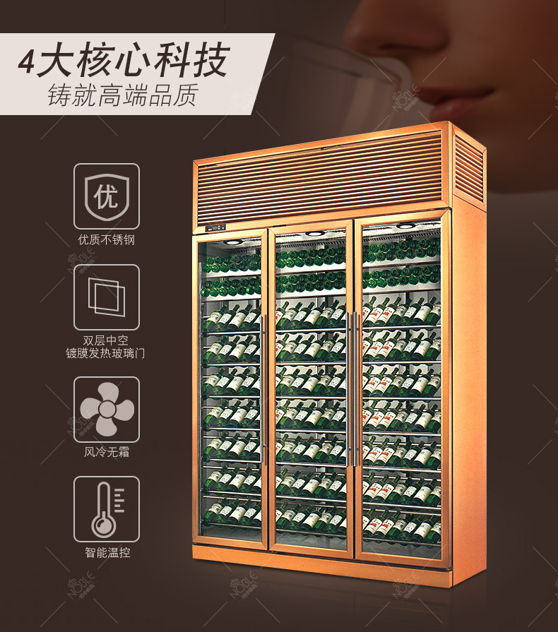 不锈钢红酒柜详情_03