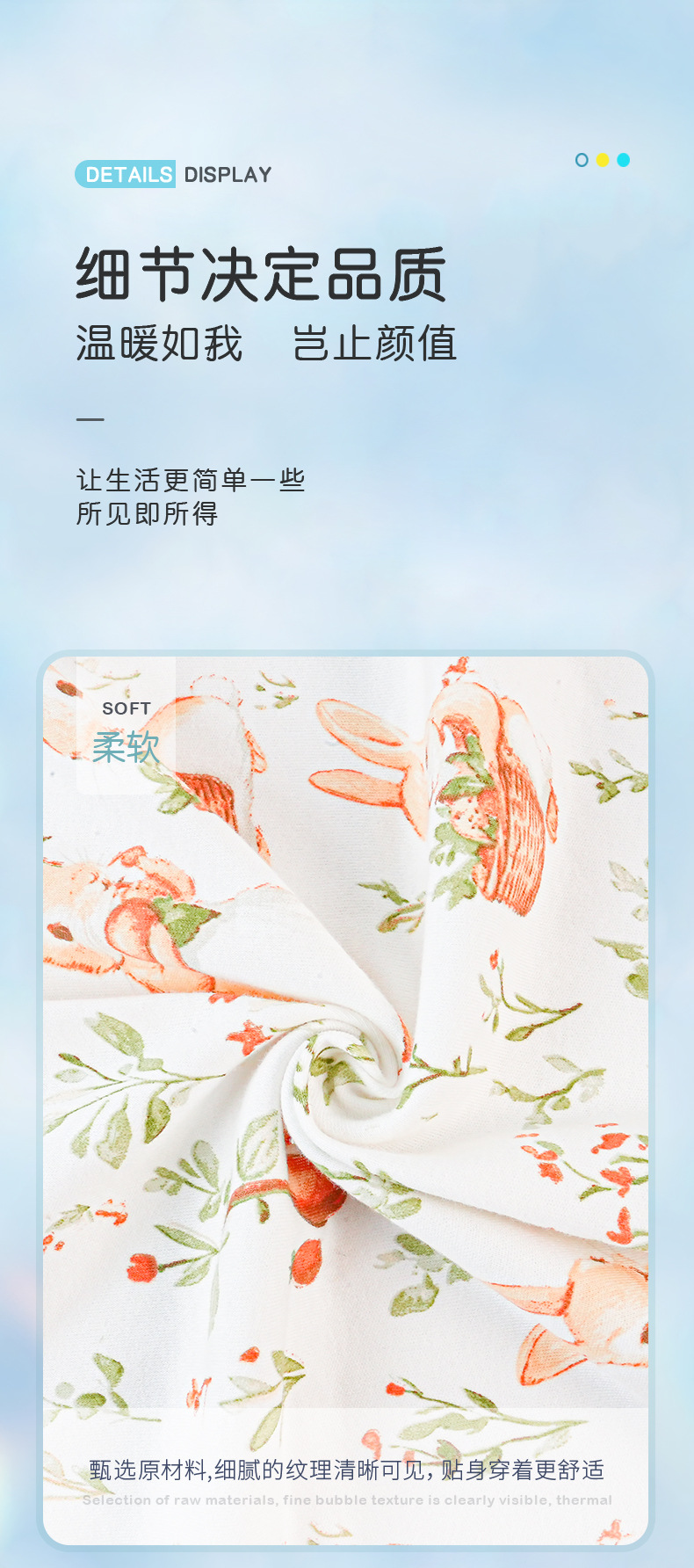 茵蔚内页2(1)(1)_12