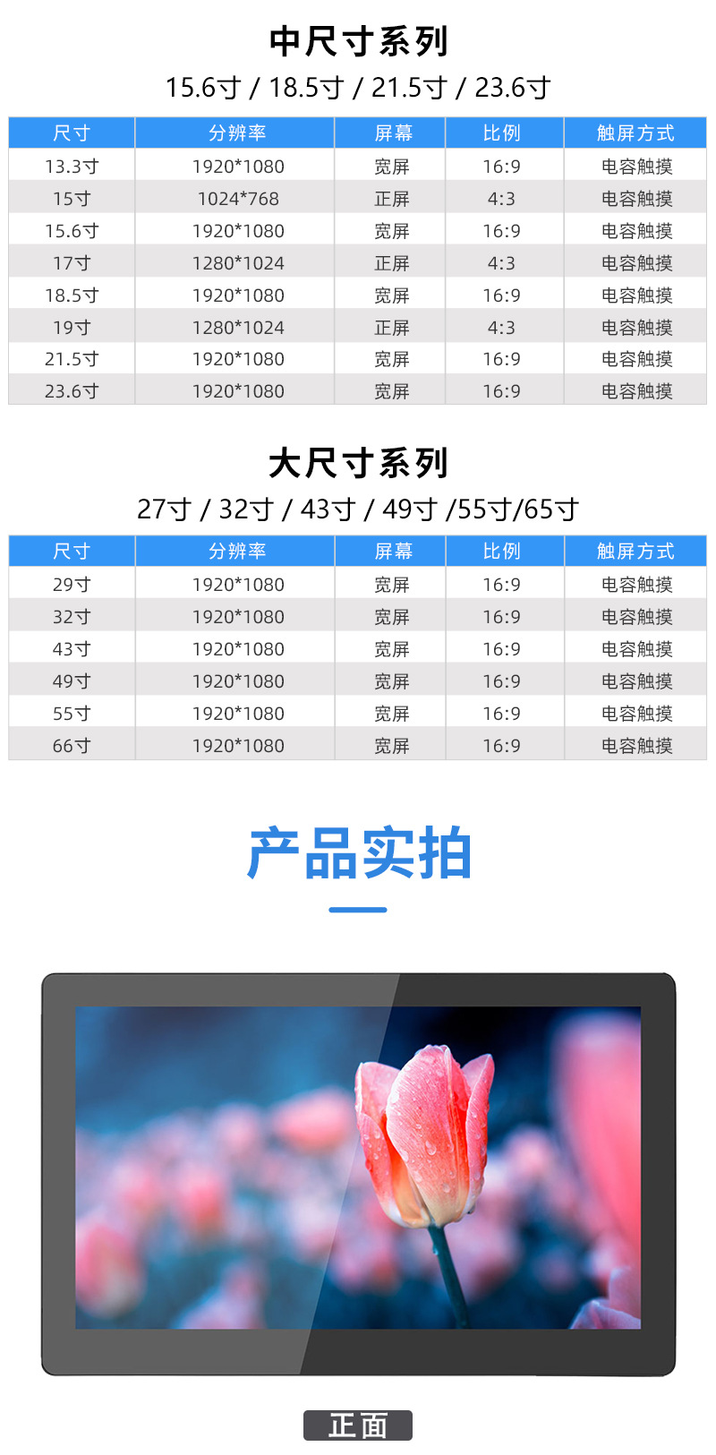 2022新详情 (14).jpg