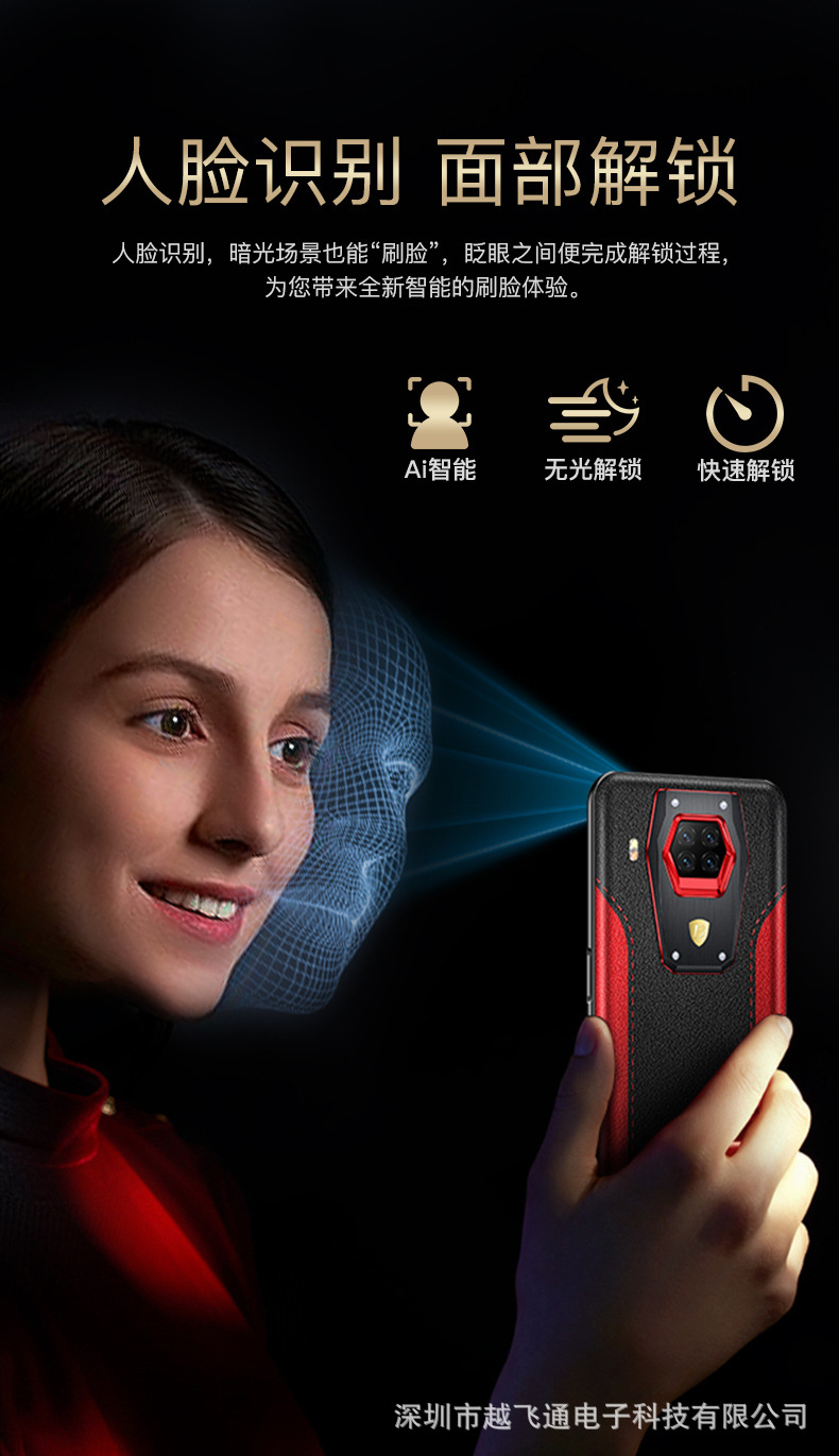 皮纹手机详情_14.jpg