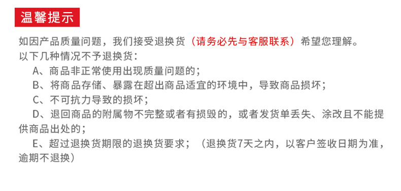 详情_19.jpg