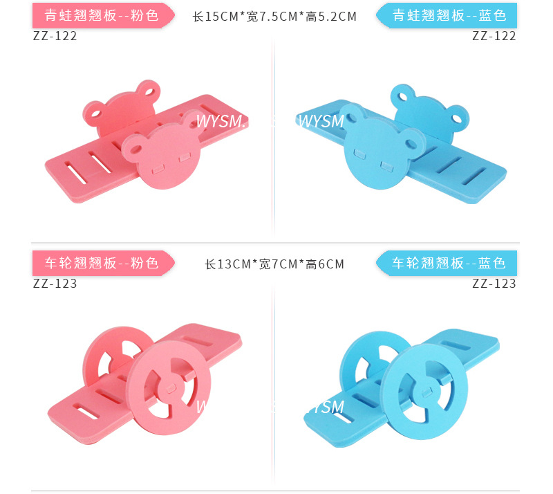 玩具大集合-详情页_13.jpg