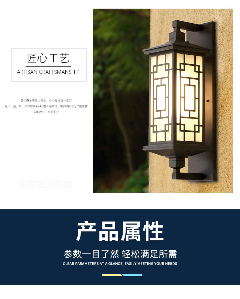 拱门壁灯详情_10