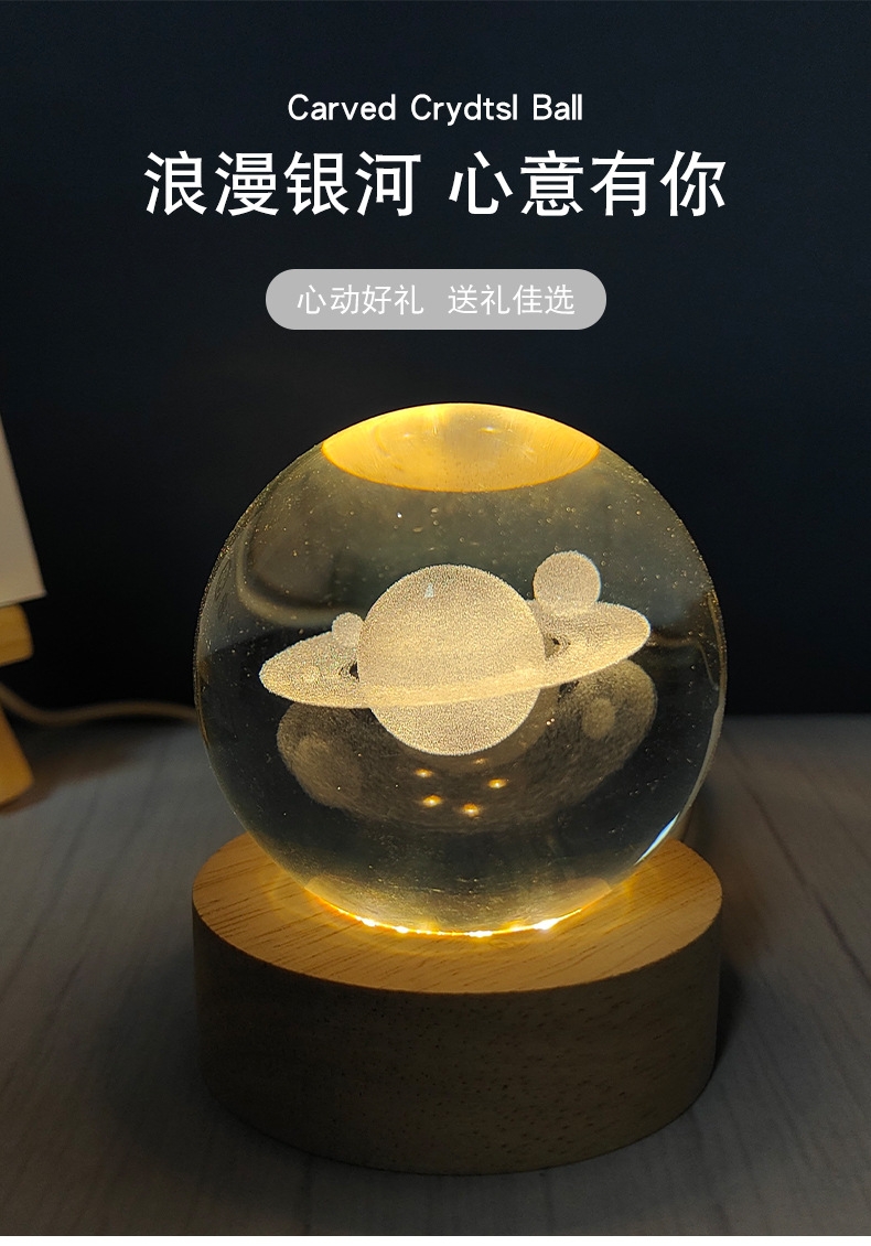 发光水晶灯_01