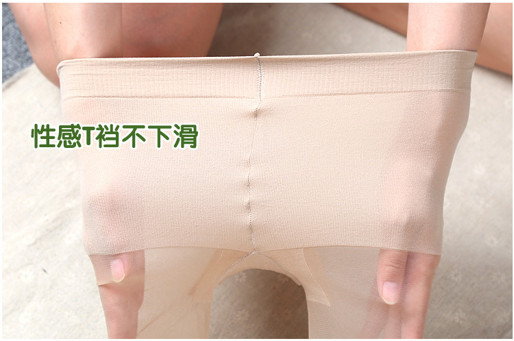 冰冻丝袜_07.jpg
