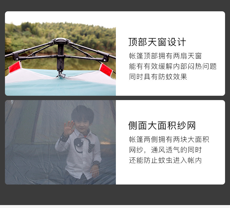 四面详情页_12