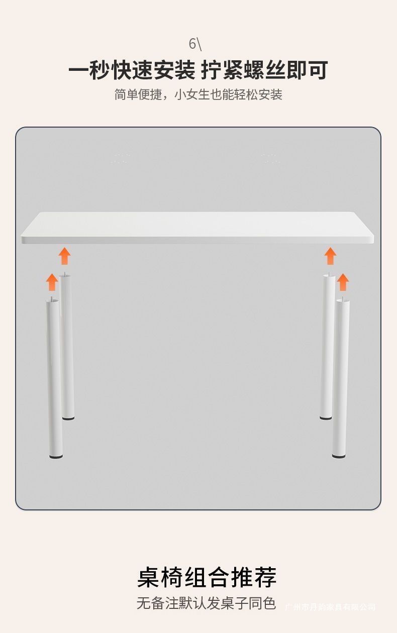 8823d270-a3eb-456e-beb8-7a4f68e30bf3.jpe