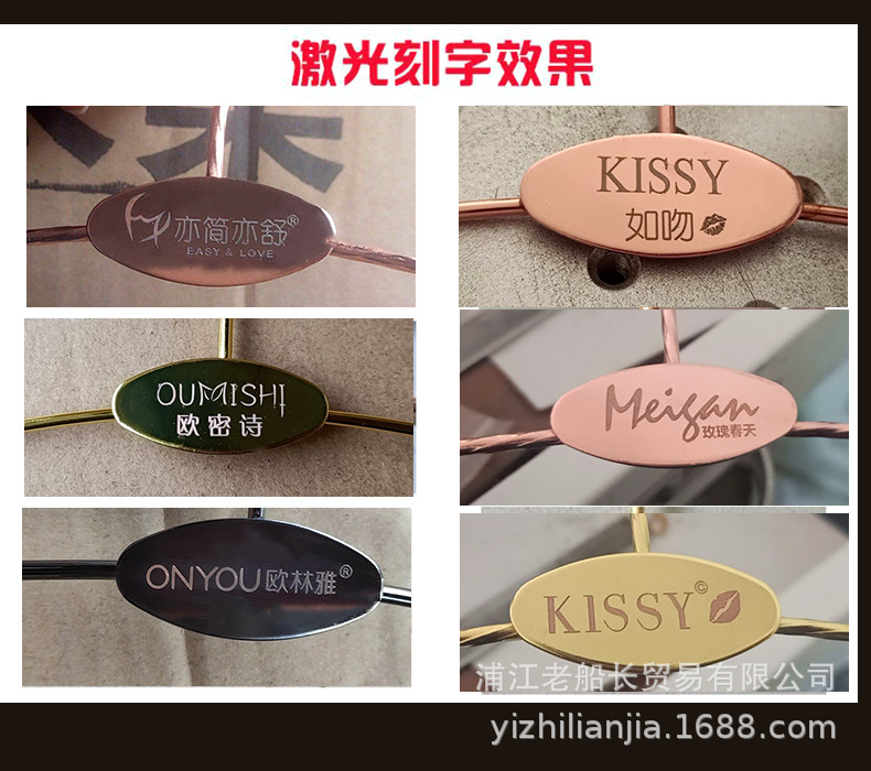 金属内衣架系列_07_副本.jpg
