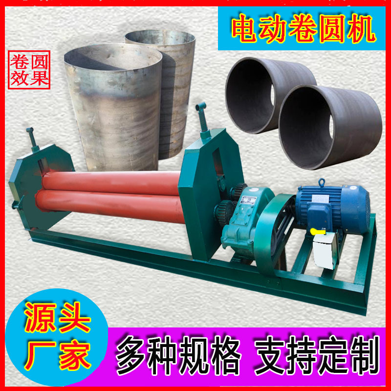 锥形卷ji88888-恢复的-恢复的