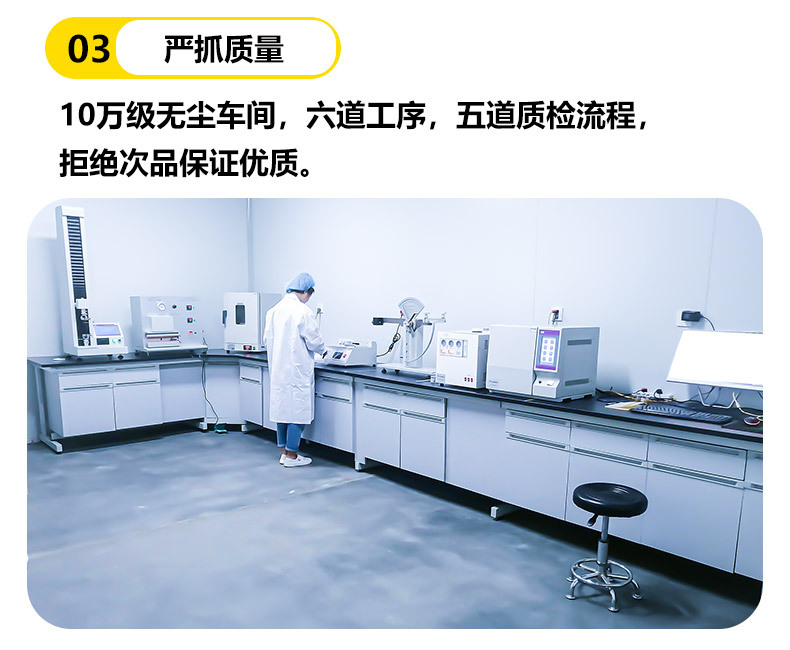 详情通用_07.jpg