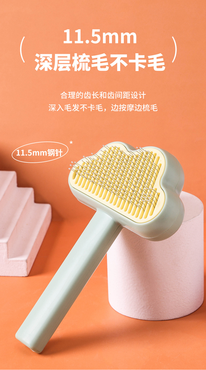 宠物清洁毛刷_05.jpg
