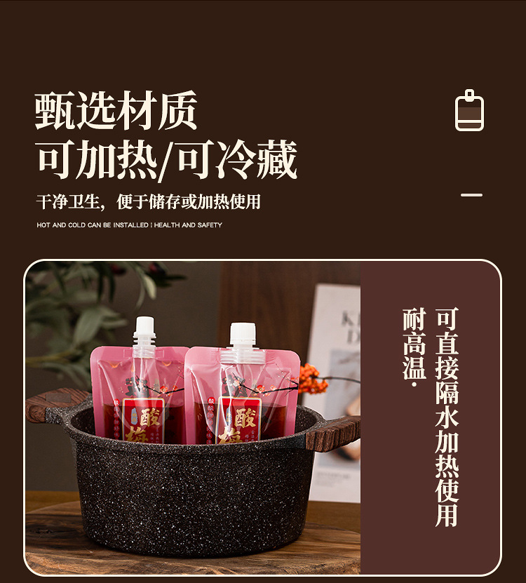 详情页_09.jpg
