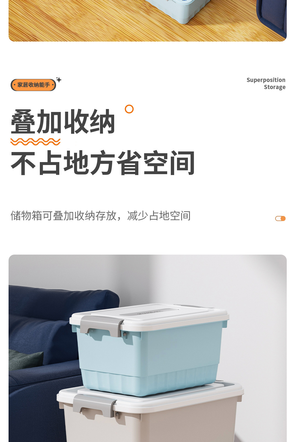 实色收纳箱新版30000_07.jpg