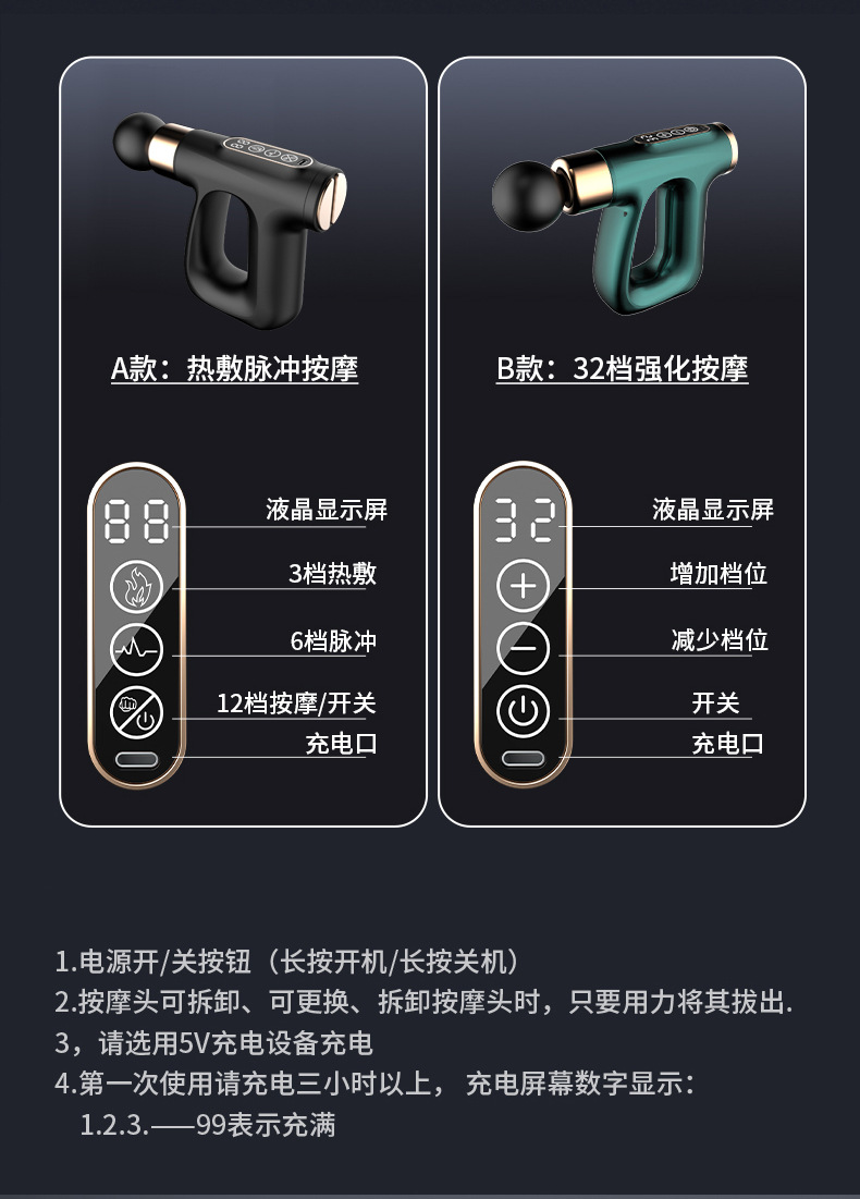 脉冲加热迷你筋膜枪 液晶显示 迷你健身肌肉冲击放松