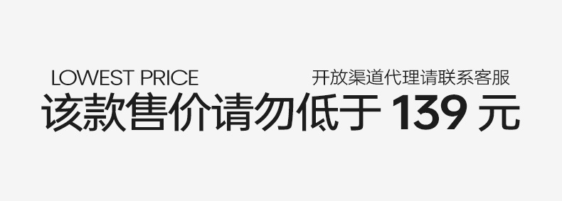 告示 限价 139.jpg