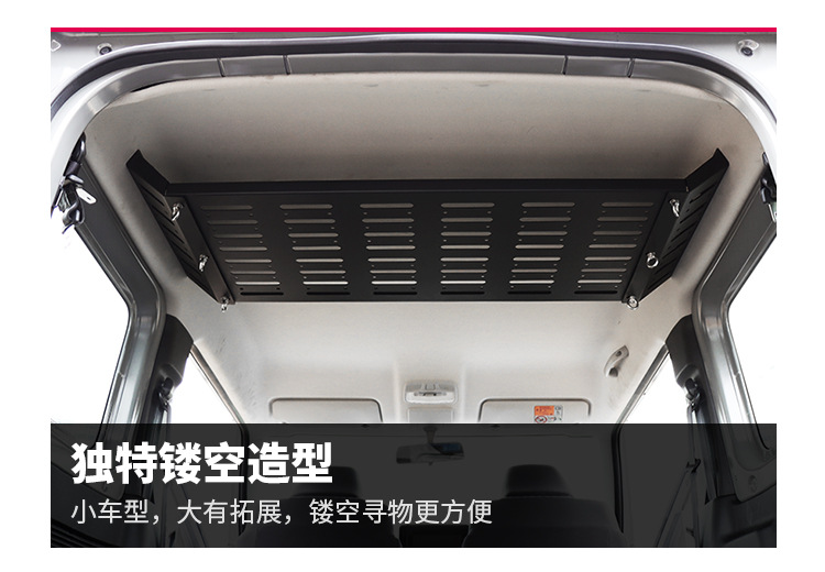 后排拓展架详情页_10.jpg?x-oss-process=image/format,png