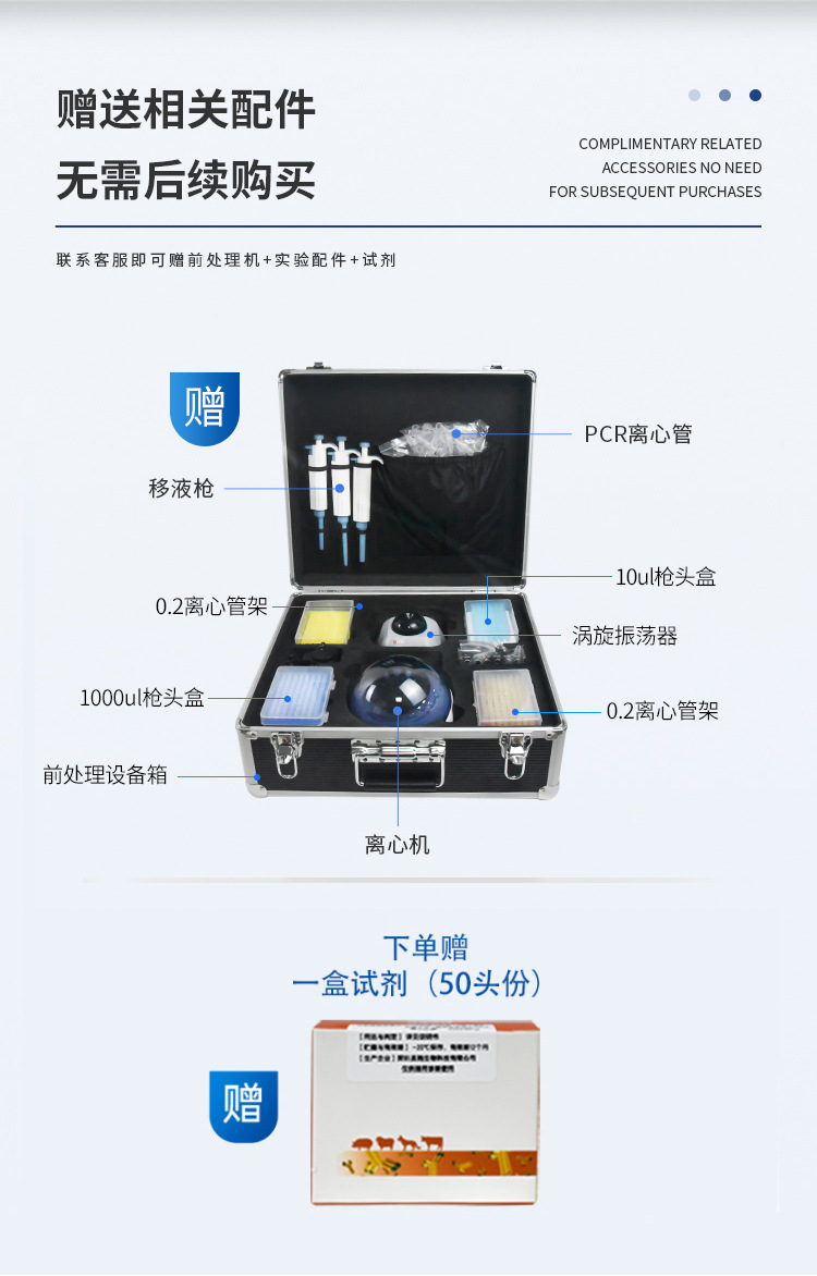 竞道源文件_11