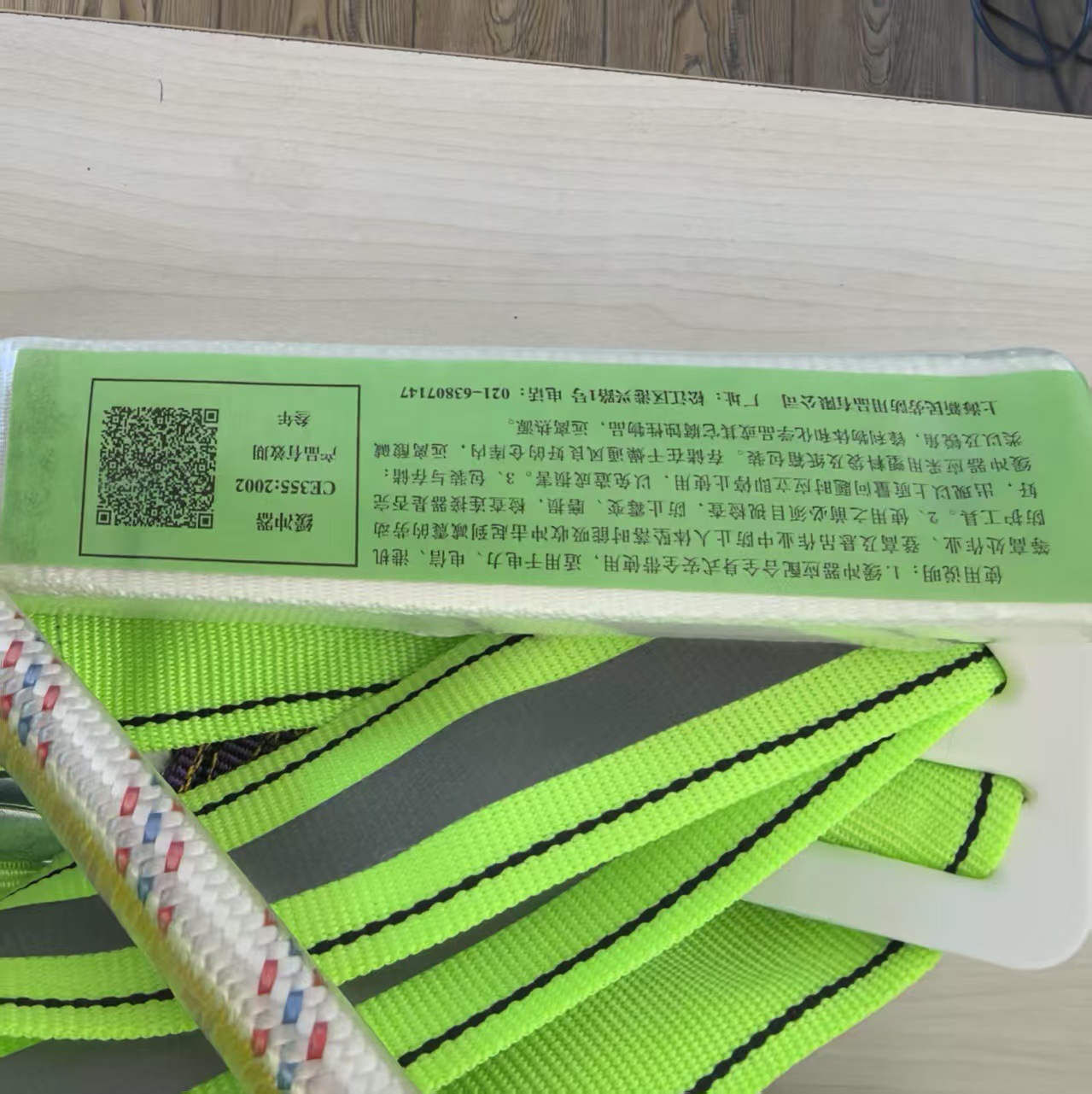 微信图片_20250301162007