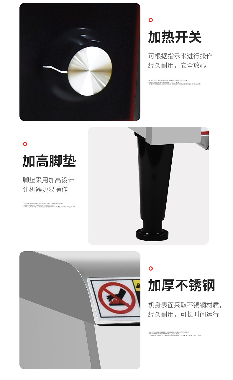 链式披萨炉-拷贝_13