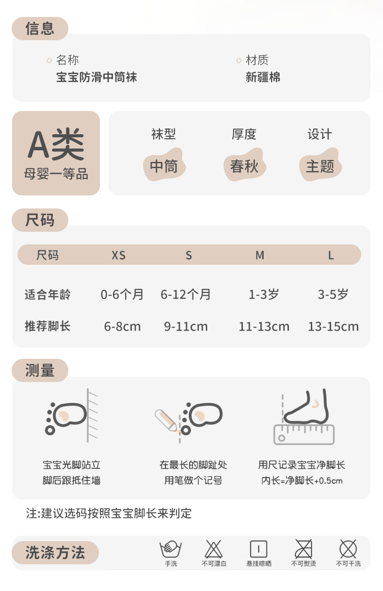 防滑地板袜_16.jpg