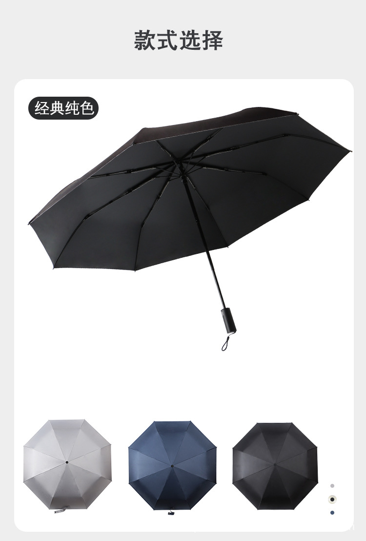 超大伞_13.jpg