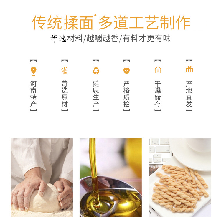 麻花_02.jpg