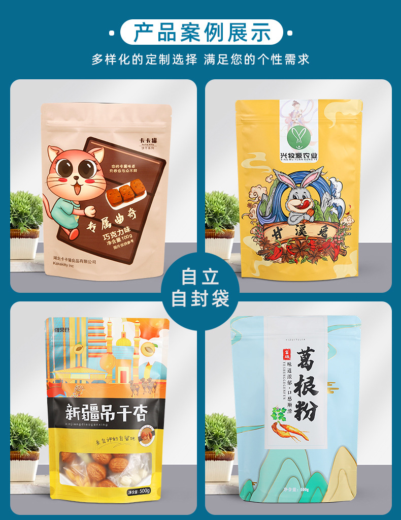 阿里详情页_05