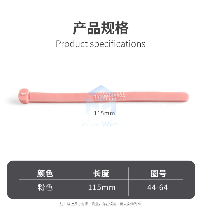 欧度测量带_10.gif