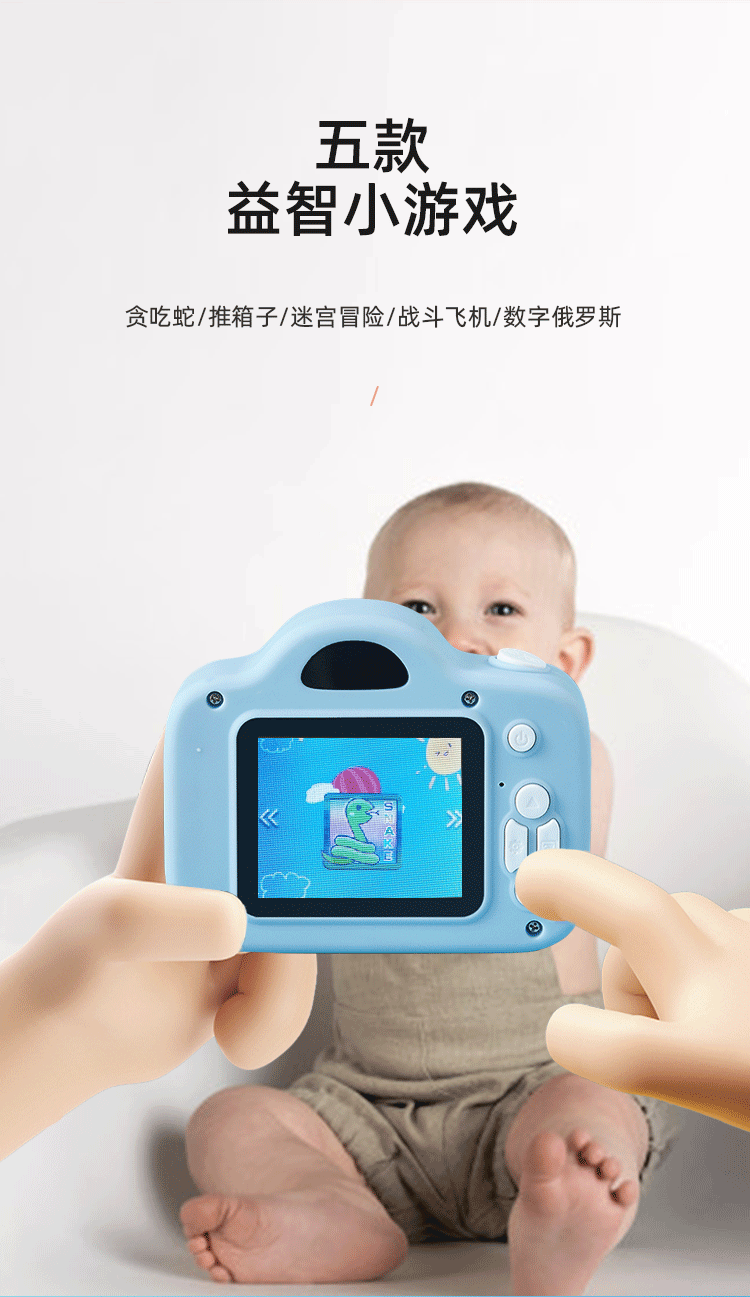 新款儿童相机详情_07