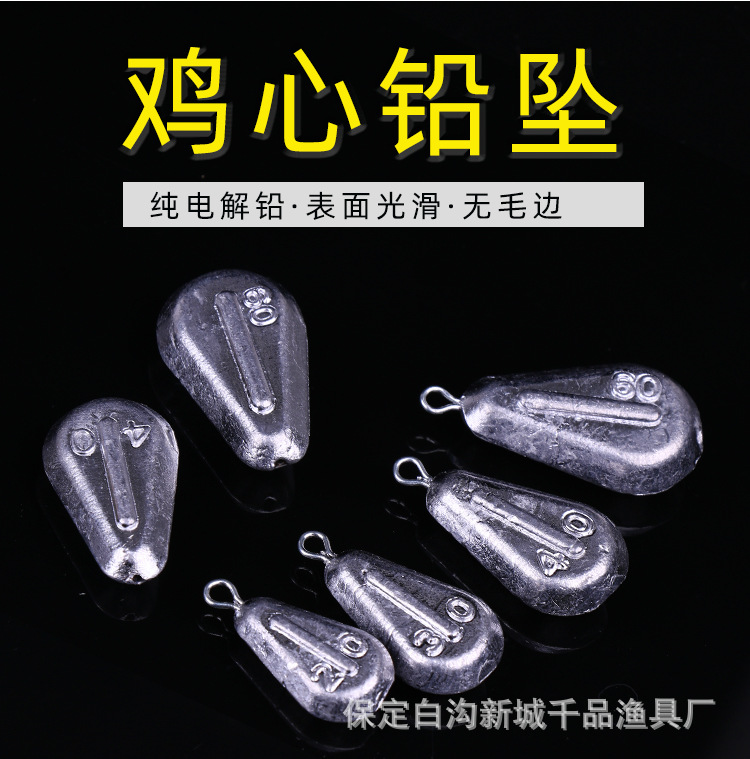 鸡心铅坠详情页_02.jpg