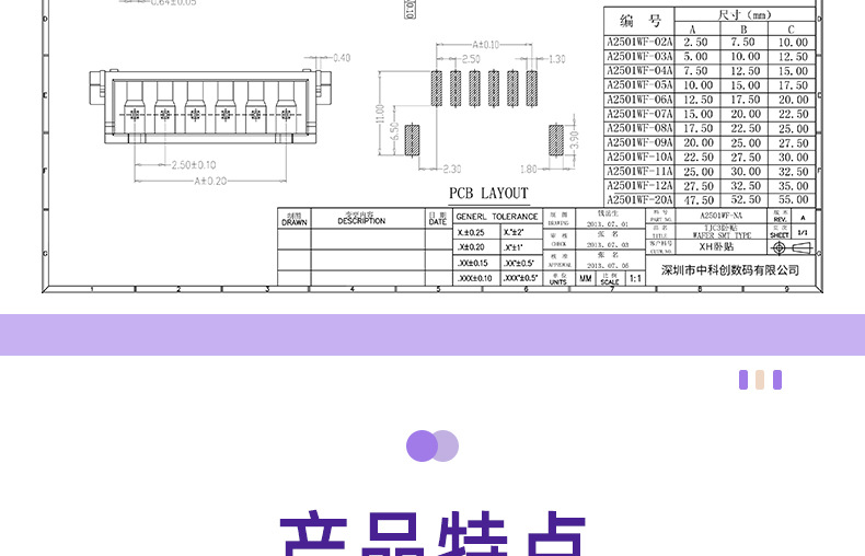 详情页源_07.jpg