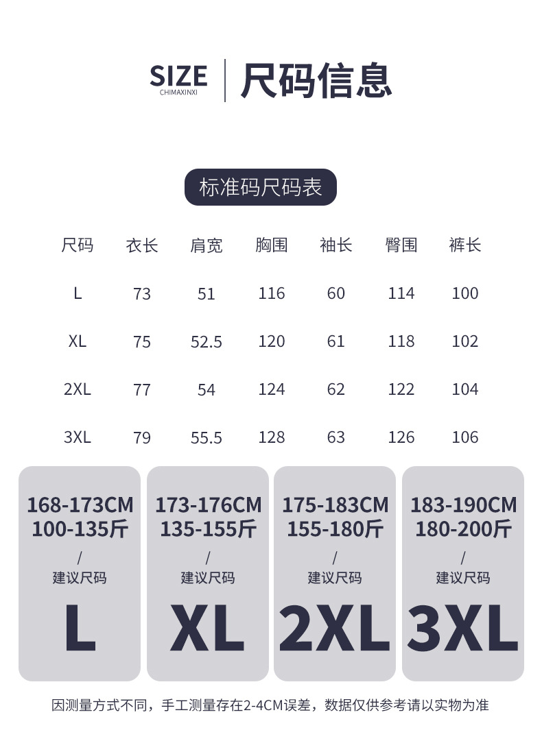 复制_2024秋冬款珊瑚绒睡衣男冬季加厚加绒男.jpeg