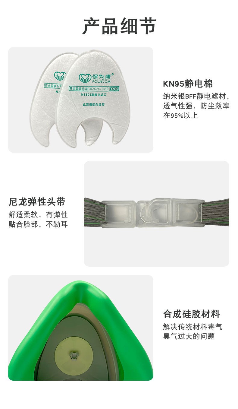 详情页5.jpg